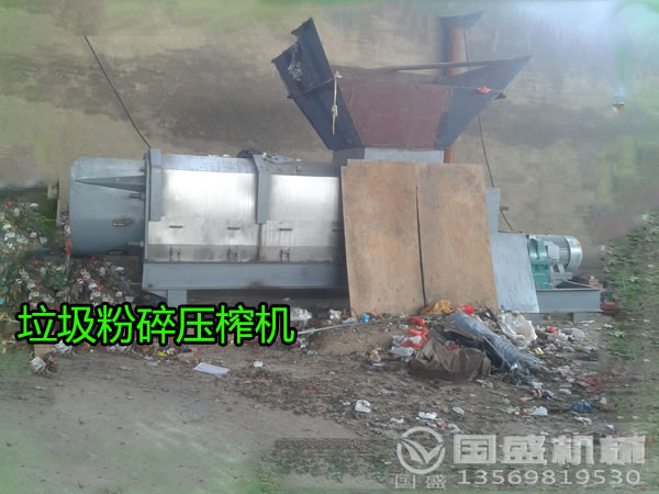 城市餐厨好色先生污污脱水固液分离机