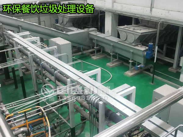 餐厨好色先生污污处理生产线